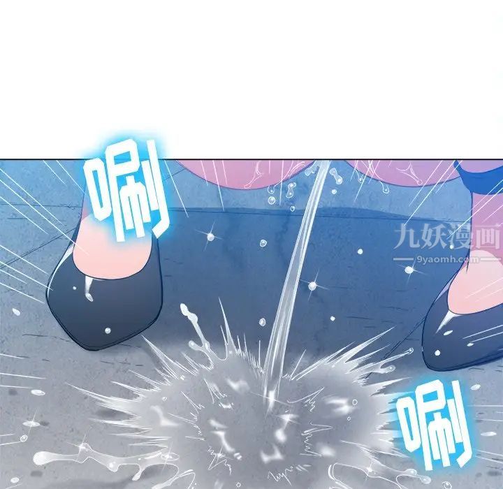 难缠小恶女，第59話，第 34 页