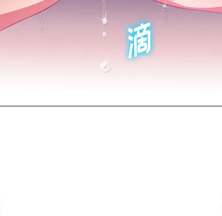 难缠小恶女，第59話，第 103 页