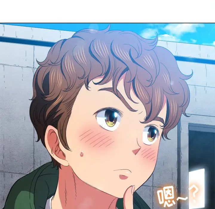 难缠小恶女，第59話，第 84 页