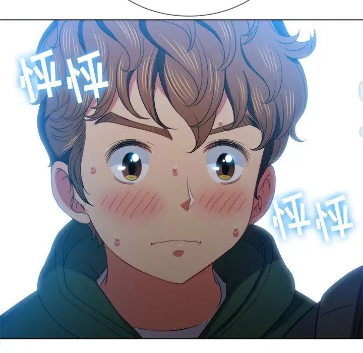 难缠小恶女，第61話，第 34 页