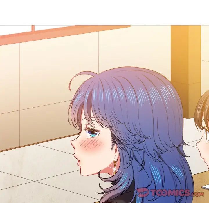 难缠小恶女，第61話，第 123 页