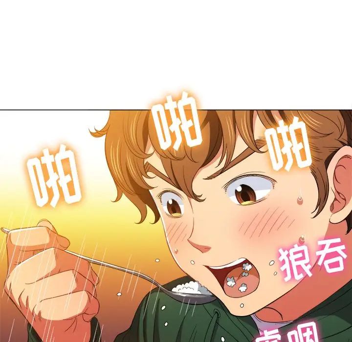 难缠小恶女，第61話，第 52 页