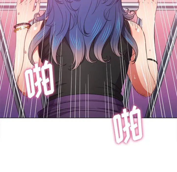 难缠小恶女，第63話，第 49 页