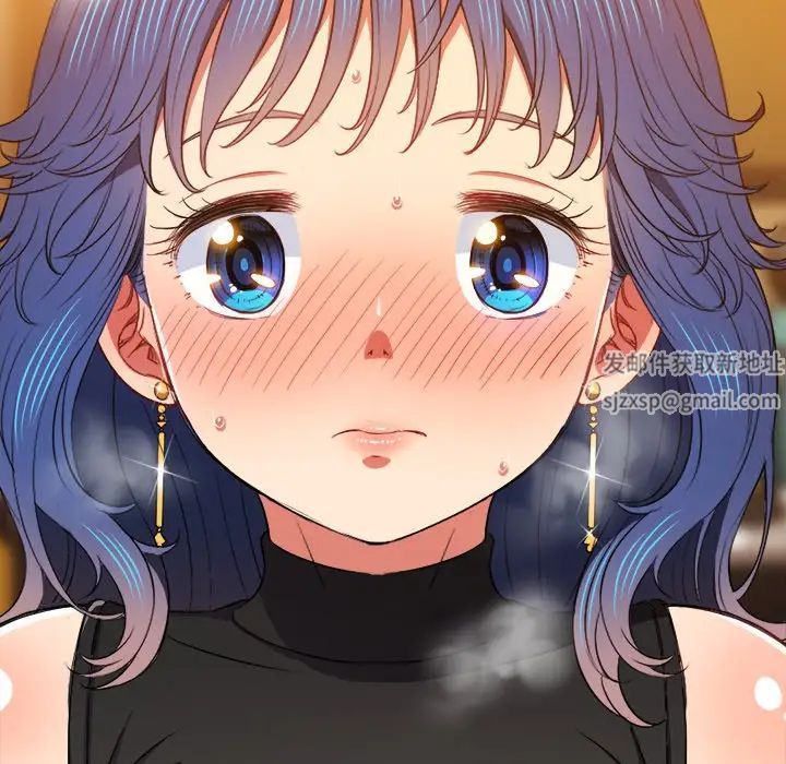难缠小恶女，第64話，第 84 页