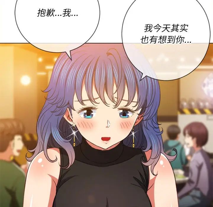 难缠小恶女，第64話，第 60 页