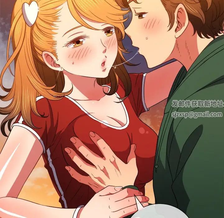 难缠小恶女，第65話，第 34 页