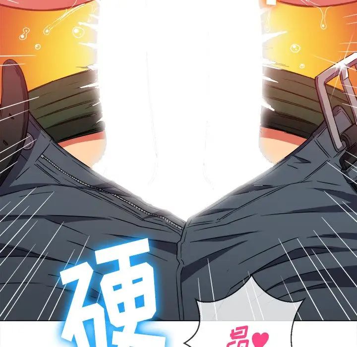 难缠小恶女，第66話，第 52 页