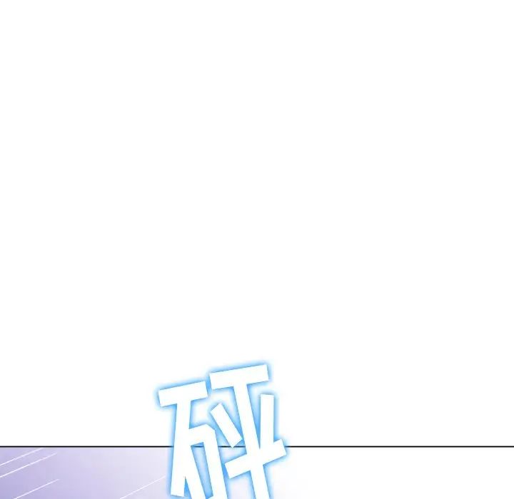 难缠小恶女，第67話，第 122 页