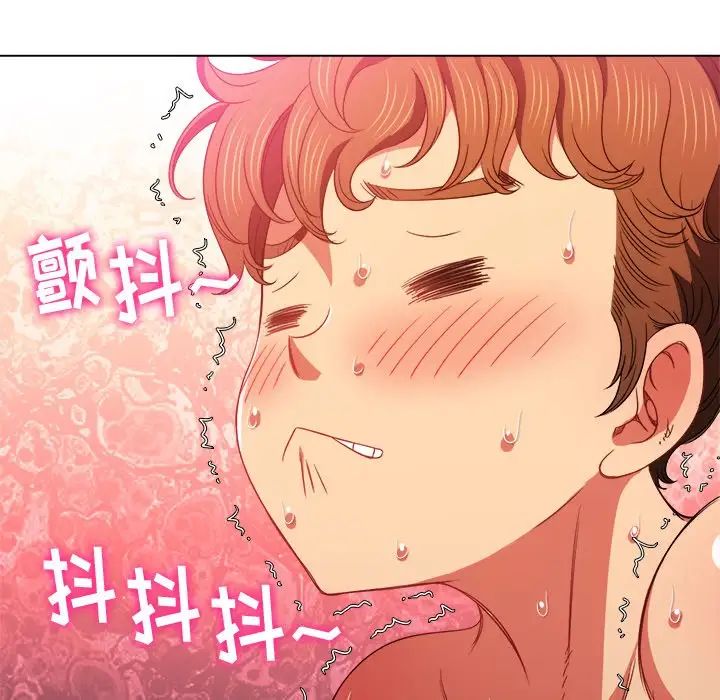难缠小恶女，第68話，第 34 页
