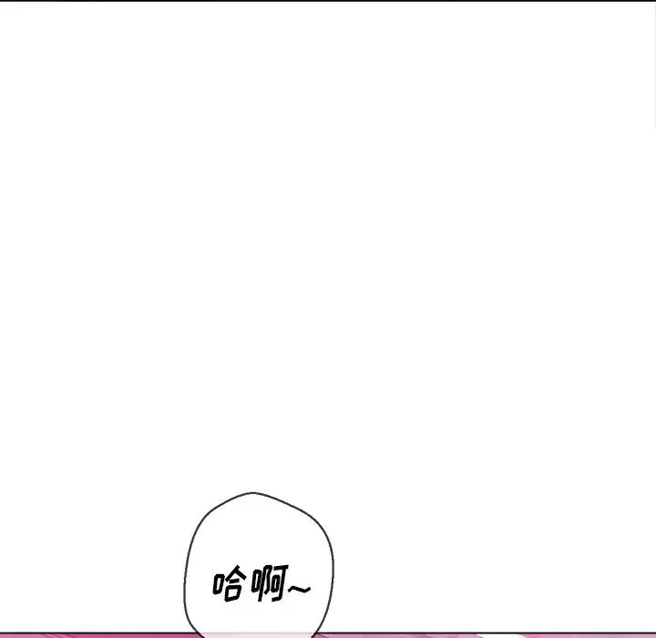 难缠小恶女，第68話，第 106 页