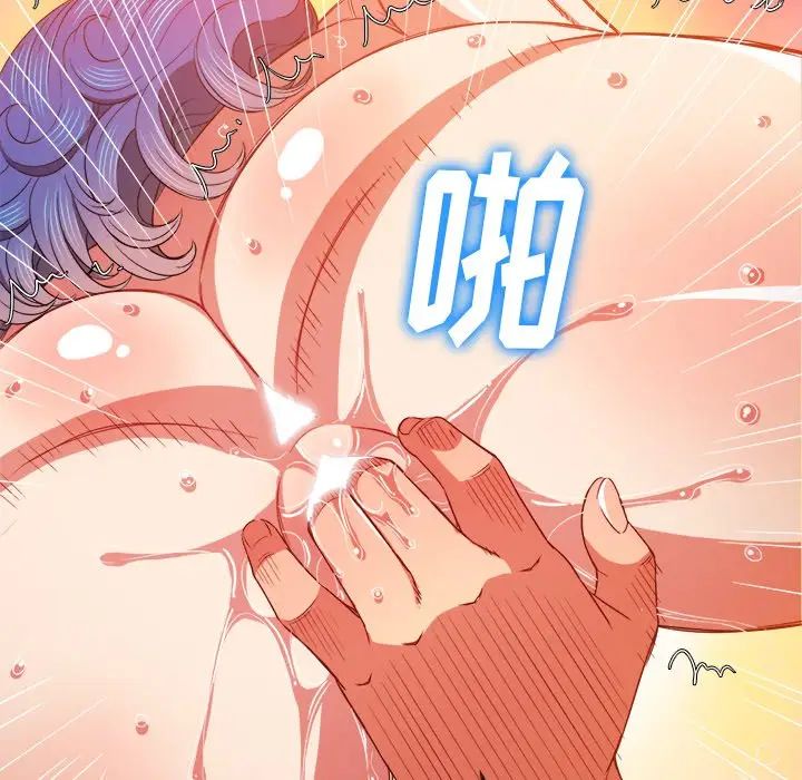 难缠小恶女，第68話，第 95 页