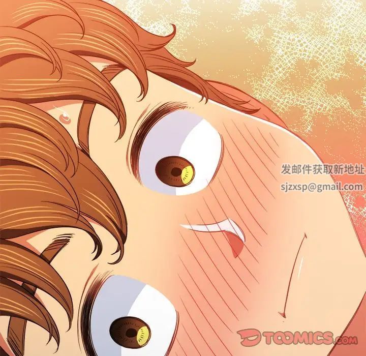 难缠小恶女，第70話，第 159 页