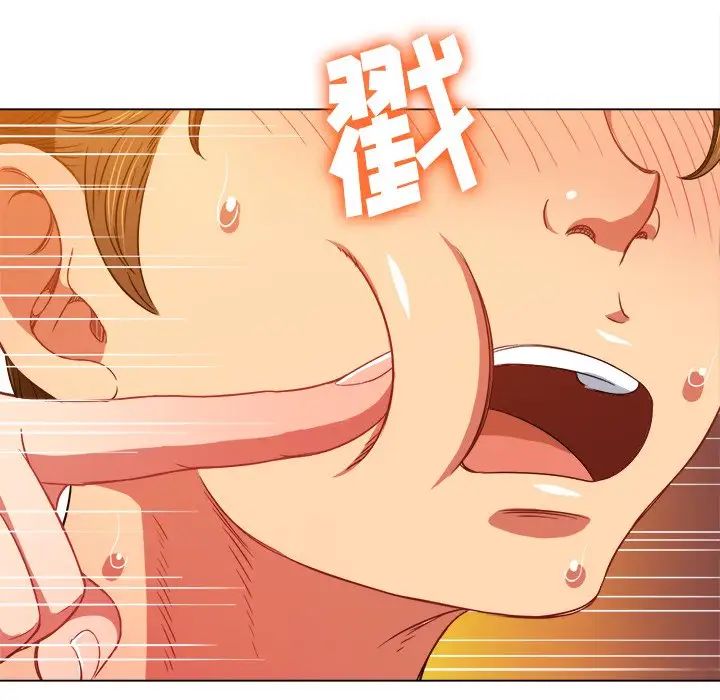 难缠小恶女，第70話，第 28 页