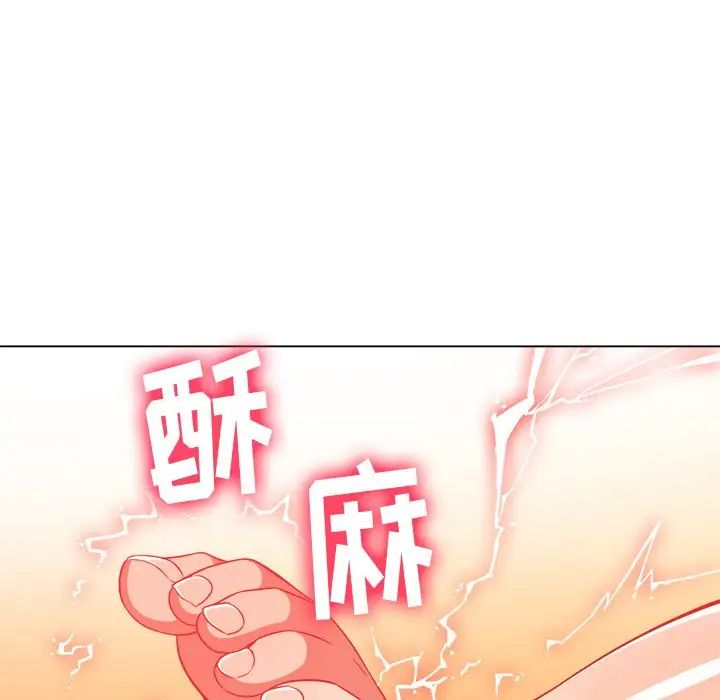 难缠小恶女，第71話，第 158 页