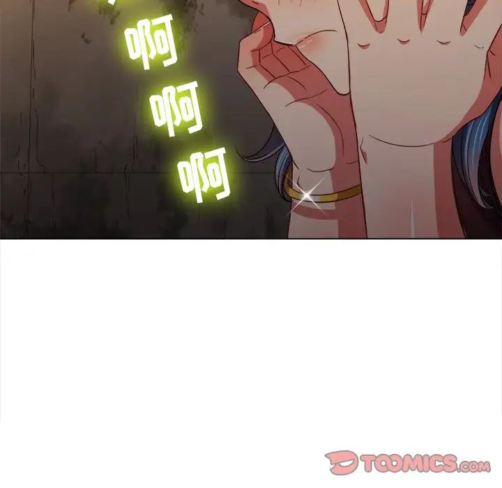 难缠小恶女，第72話，第 123 页