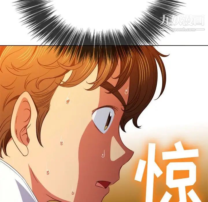 难缠小恶女，第73話，第 49 页