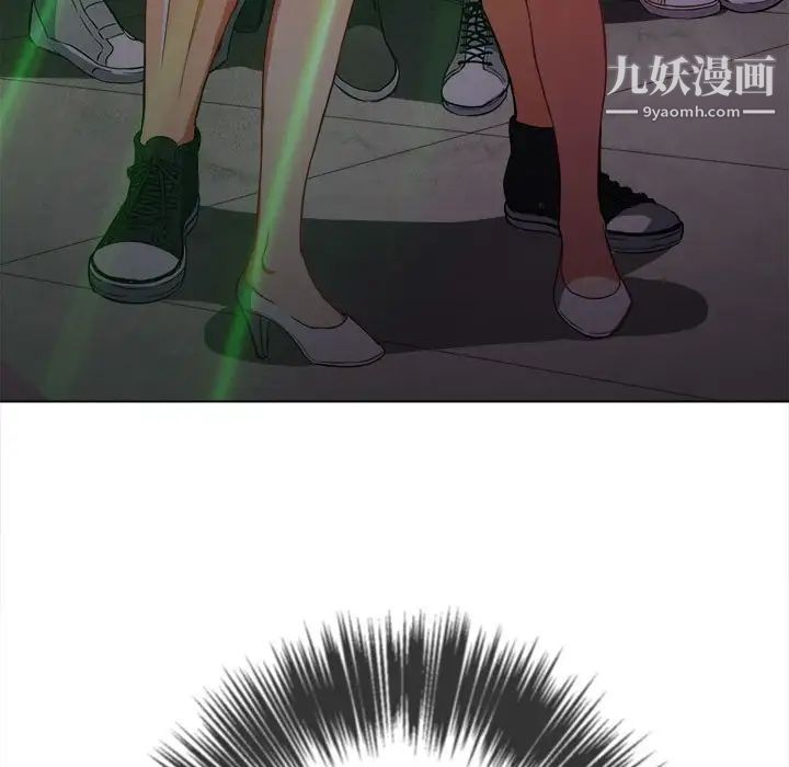 难缠小恶女，第74話，第 60 页
