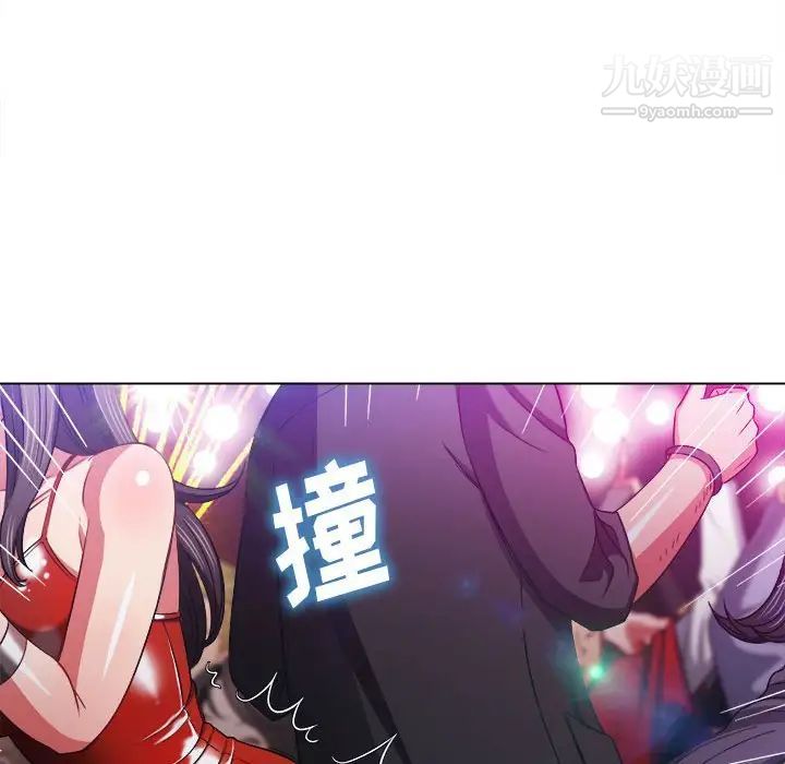 难缠小恶女，第74話，第 64 页