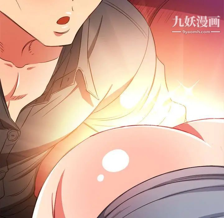 难缠小恶女，第75話，第 103 页