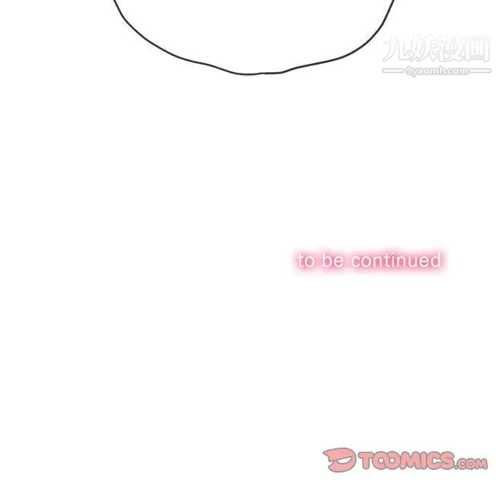 难缠小恶女，第75話，第 159 页