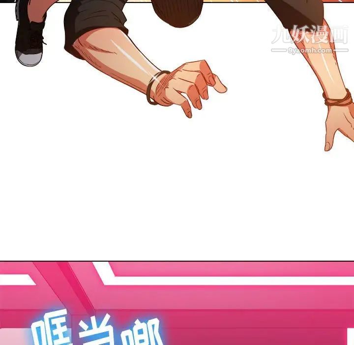 难缠小恶女，第75話，第 65 页