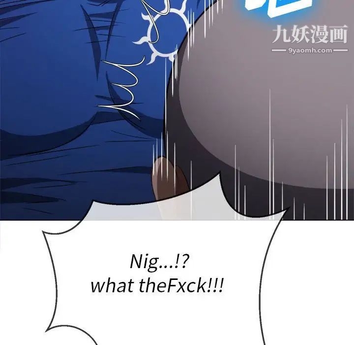 难缠小恶女，第75話，第 60 页