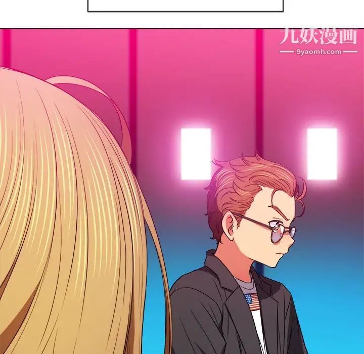 难缠小恶女，第76話，第 49 页