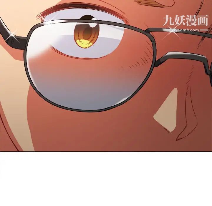 难缠小恶女，第76話，第 69 页