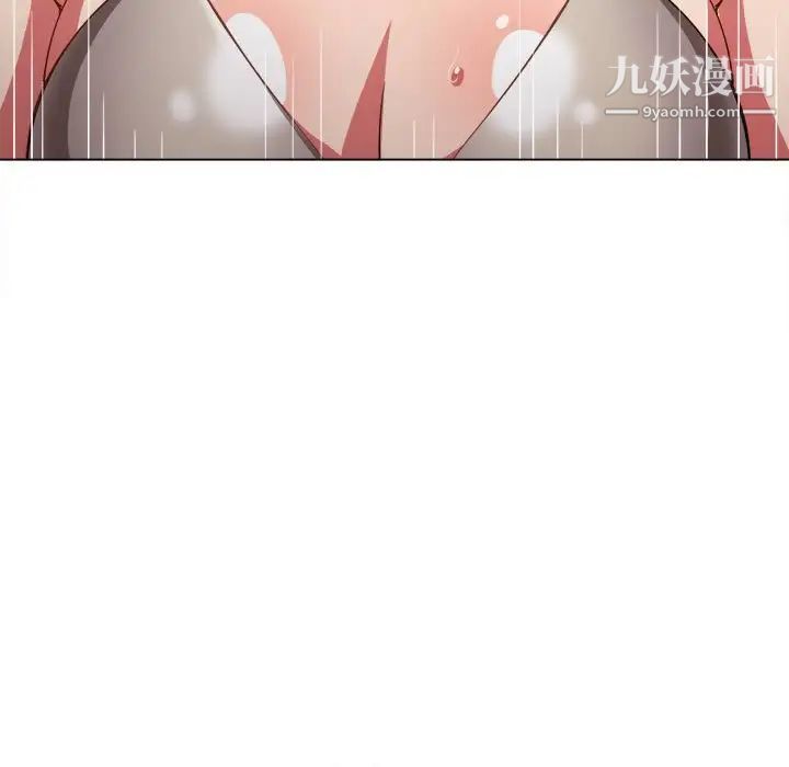 难缠小恶女，第76話，第 22 页