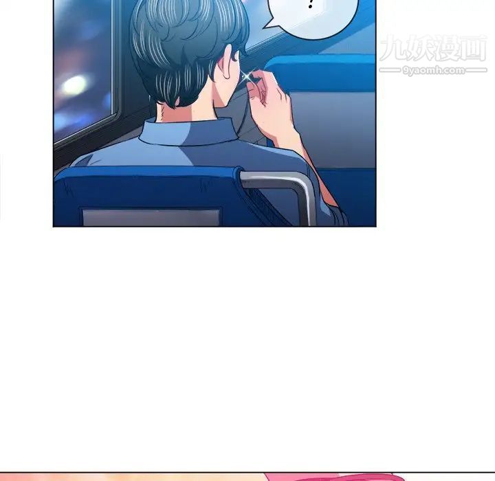 难缠小恶女，第78話，第 34 页