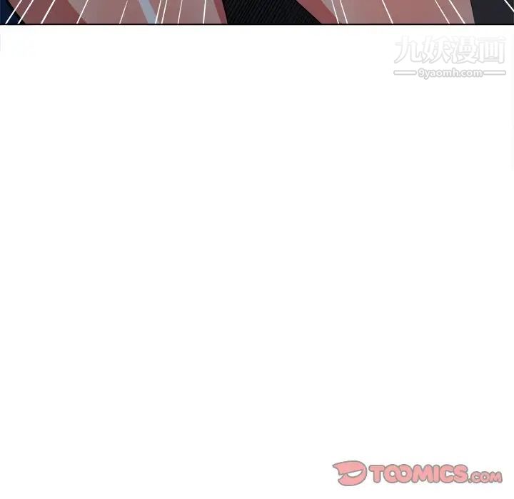 难缠小恶女，第78話，第 21 页