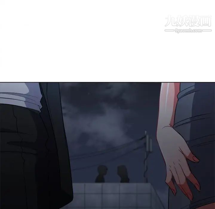 难缠小恶女，第79話，第 116 页