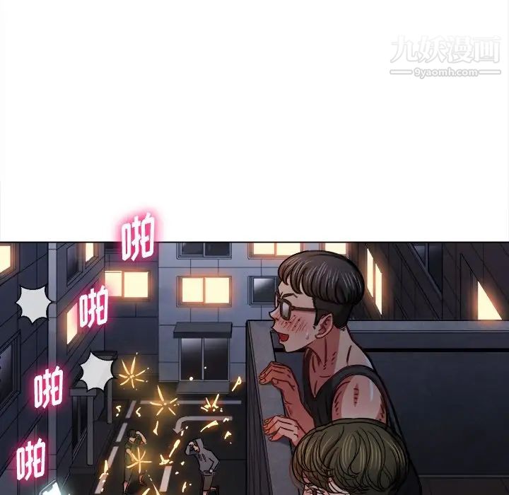 难缠小恶女，第79話，第 65 页