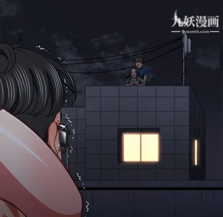 难缠小恶女，第80話，第 65 页