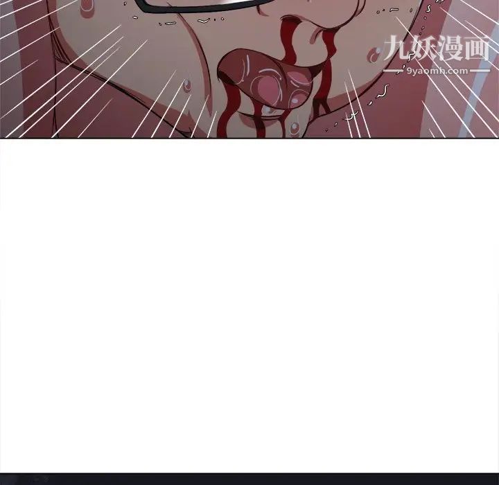 难缠小恶女，第80話，第 64 页