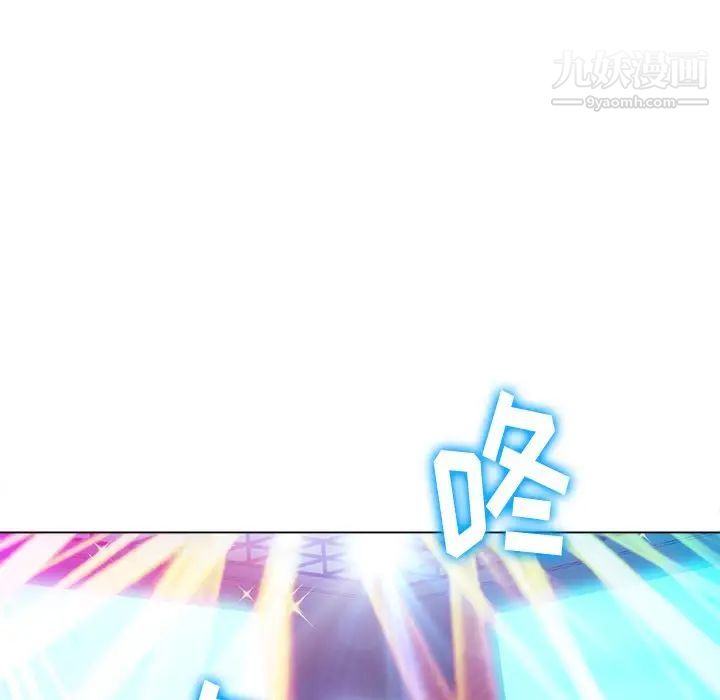 难缠小恶女，第81話，第 44 页