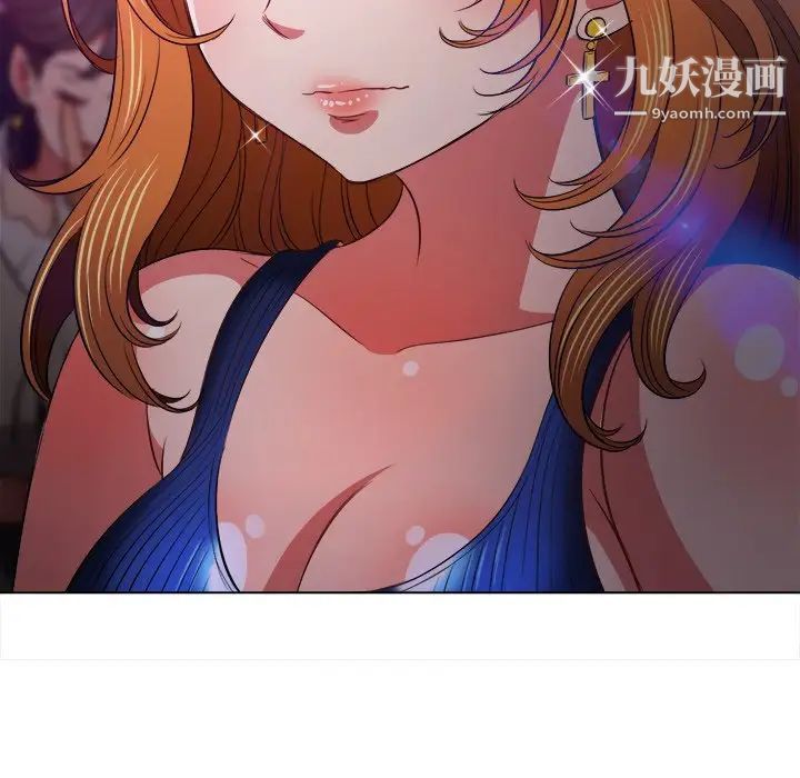 难缠小恶女，第81話，第 64 页