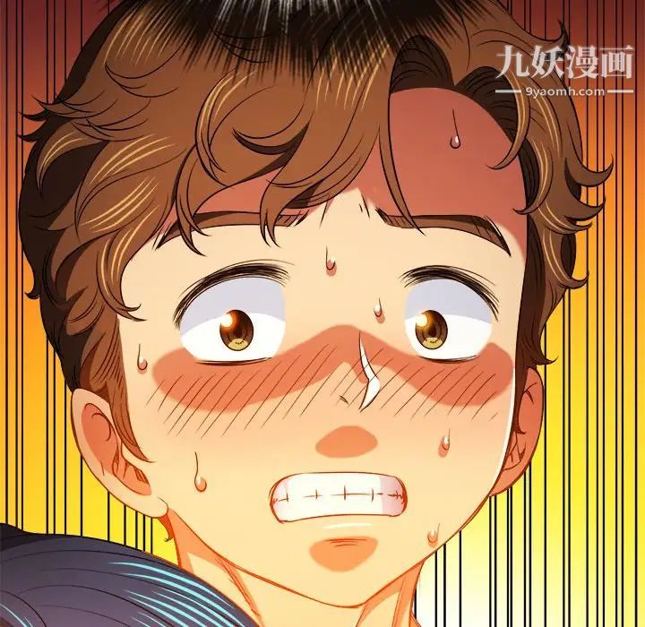 难缠小恶女，第82話，第 34 页
