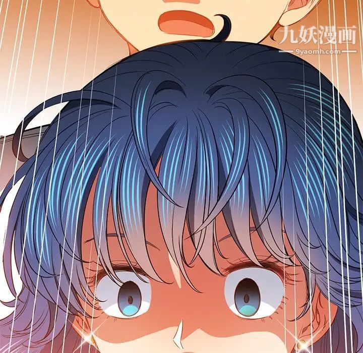 难缠小恶女，第82話，第 8 页