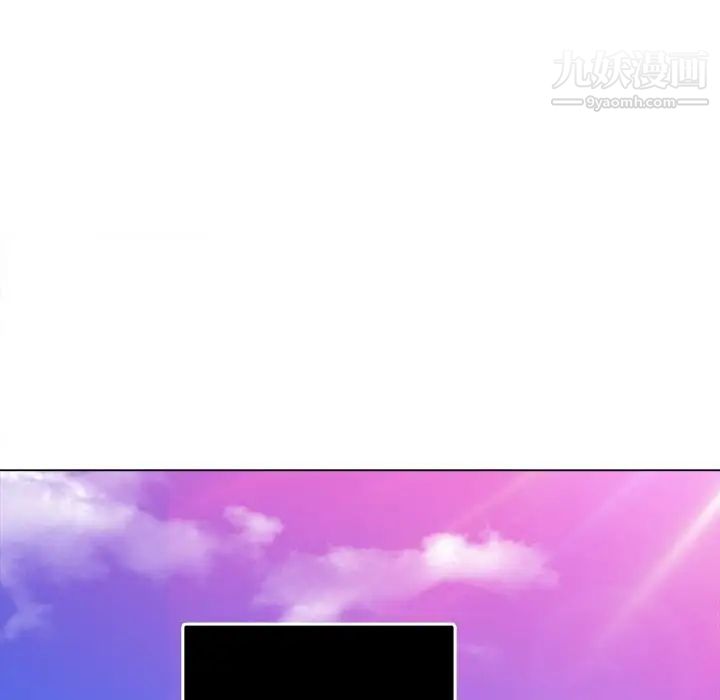 难缠小恶女，第83話，第 34 页