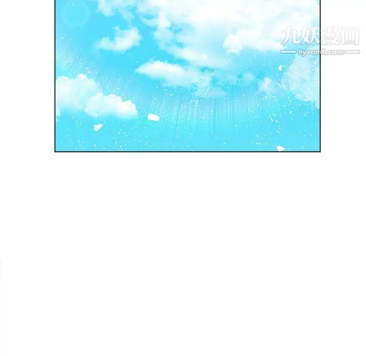难缠小恶女，第83話，第 5 页
