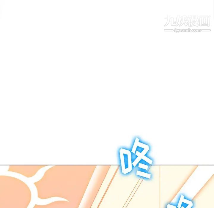 难缠小恶女，第84話，第 64 页