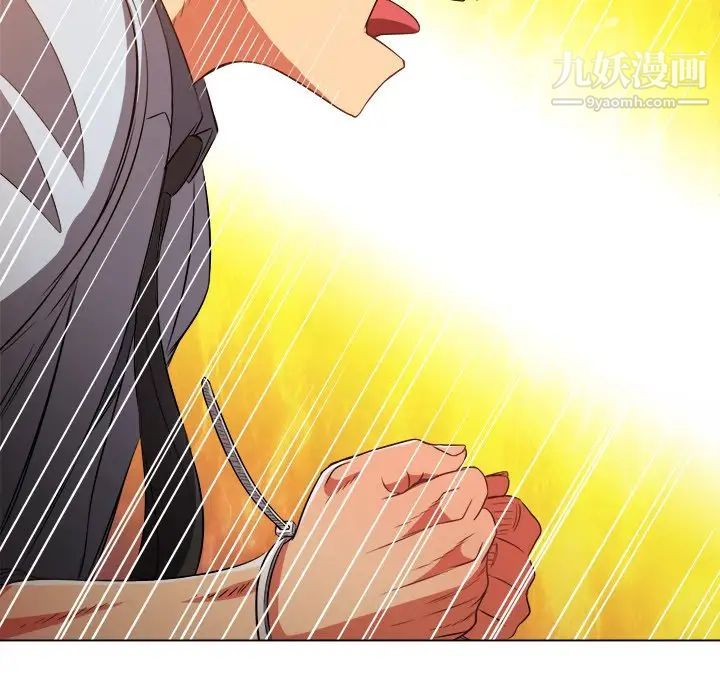 难缠小恶女，第85話，第 125 页