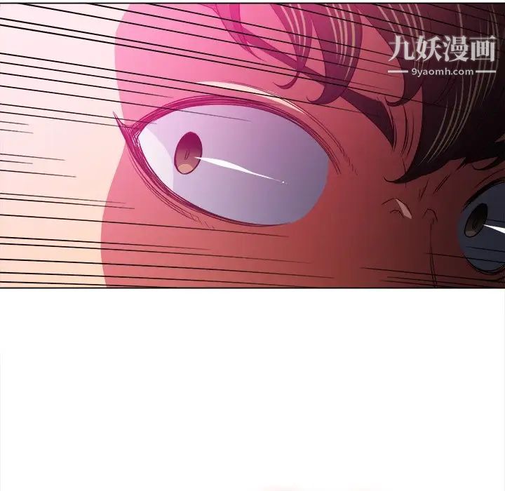 难缠小恶女，第85話，第 103 页