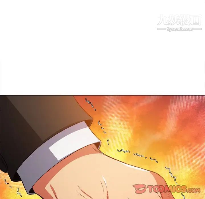 难缠小恶女，第85話，第 21 页