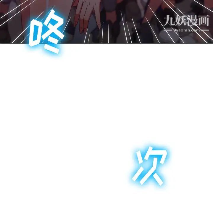 难缠小恶女，第85話，第 64 页