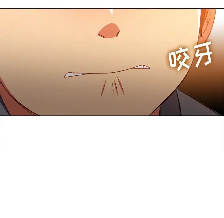 难缠小恶女，第86話，第 64 页