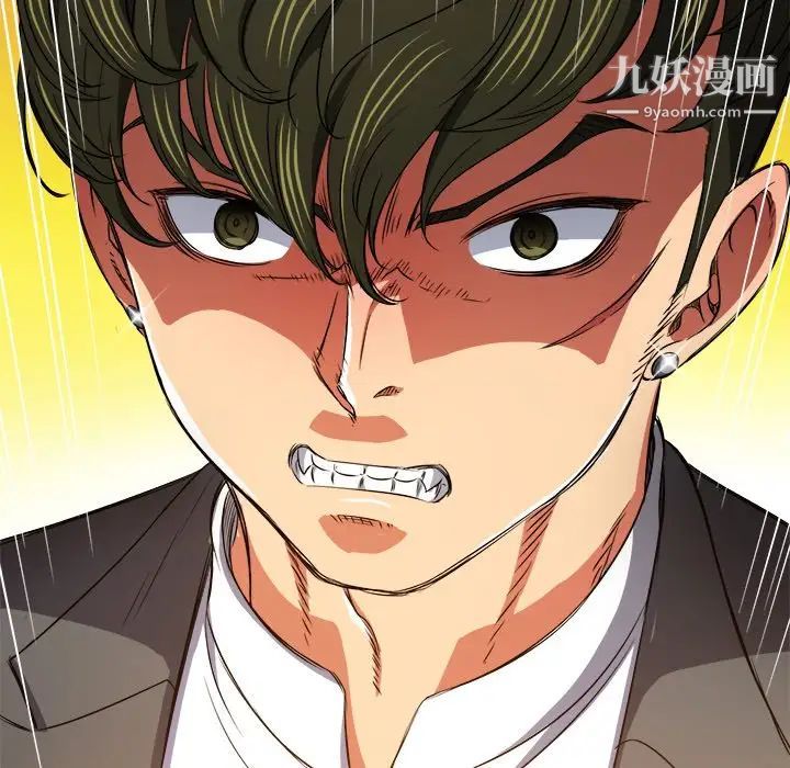 难缠小恶女，第89話，第 158 页