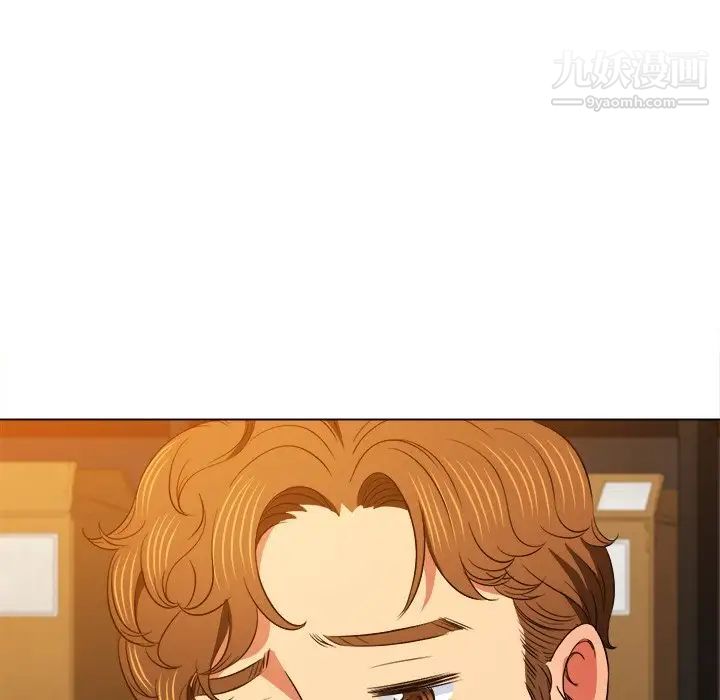 难缠小恶女，第90話，第 106 页
