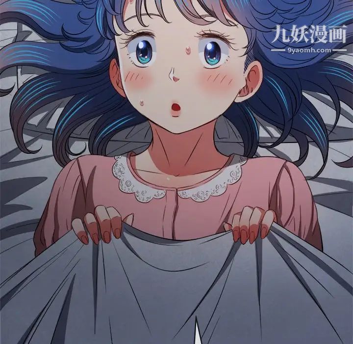 难缠小恶女，第90話，第 11 页